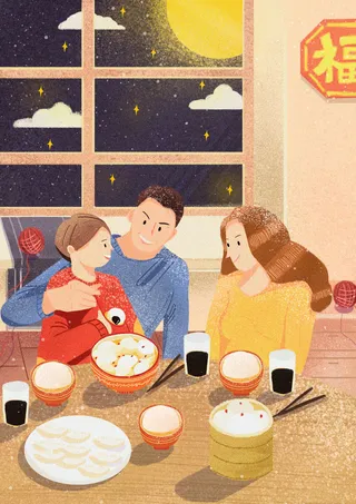 国潮传统节日正月十五元宵节广告宣传海报PSD设计素材模板