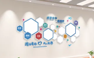 异形员工风采企业文化墙照片墙展馆展厅文化墙