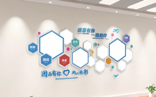 异形员工风采企业文化墙照片墙展馆展厅文化墙 异形员工风采企业文化墙照片墙展馆展厅文化墙