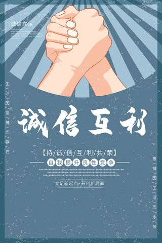 浅蓝色消费者权益日315活动海报