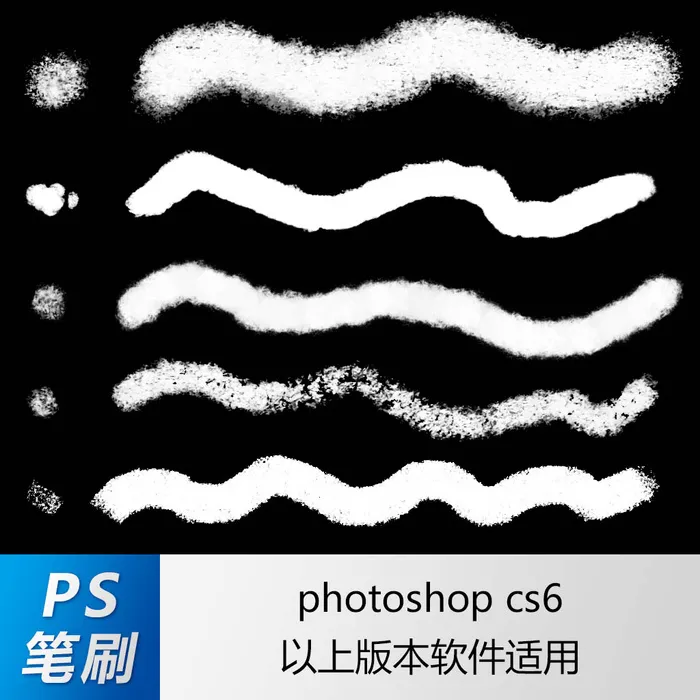 ps笔刷 笔刷笔触 蜡笔笔刷