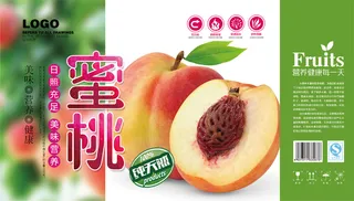 手提袋盒子蜜桃水果包装