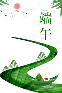 端午节海报