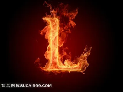 超清火焰字L 超清火焰字L