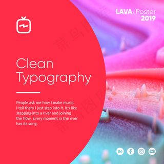 超酷创意抽象色彩渐变背景