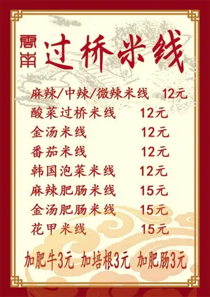 台卡价格单