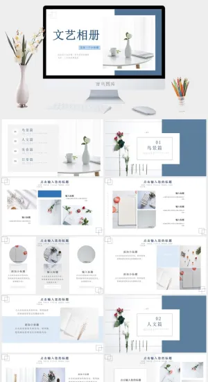 2022高端艺术作品集ppt模板预览图