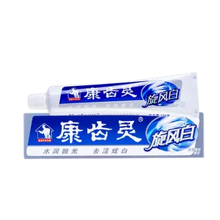 康齿灵牙膏 (39)超市商品白底图免抠实物摄影png格式图片透明底