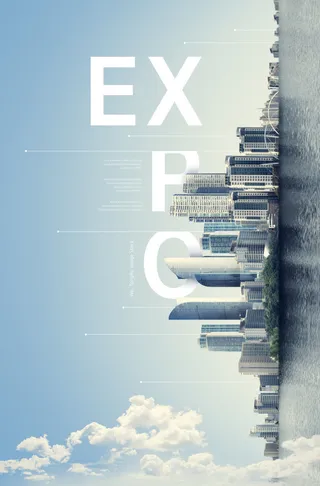 新创意人工智能AI区块链大数据论坛城市科技展板海报PSD素材模板