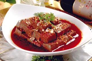 CXC02507辣子蒜羊血