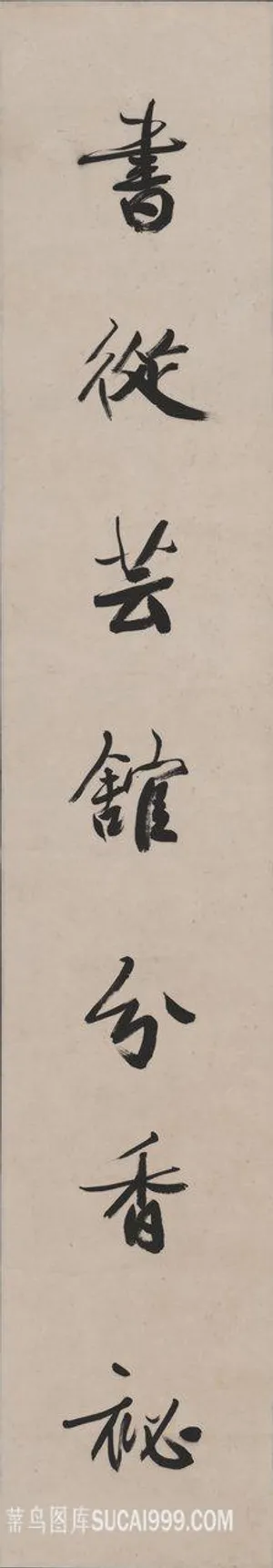 吴湖帆-七言联 上 146x25-2