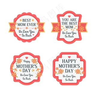 母亲节节日快乐 