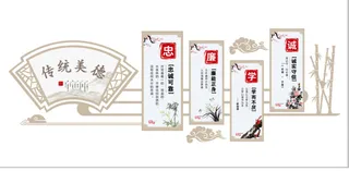 大气简洁木质校园文化墙忠廉学诚微立体展馆展厅文化墙