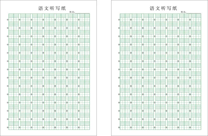 小学语文听写纸cdr矢量模版下载