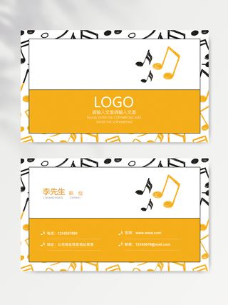 精美名片图片素材