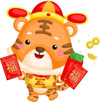 虎年派红包元素