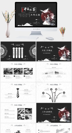 工作汇报
灰色硬朗标准PPT模板预览图