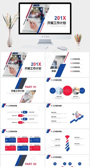 蓝粉大气欧美风工作计划汇报ppt模板预览图