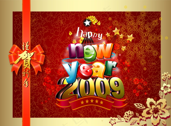 牛年春节图片下载