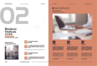 简约文艺商务画册3