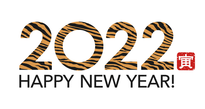 创造设计2022新年素材eps,ai矢量模版下载