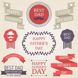 父亲节英文艺术字