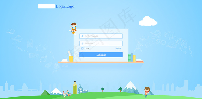 蓝色扁平简约登录页psd模版下载
