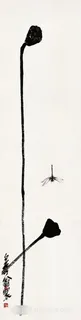 齐白石 水墨蜻蜓莲花装饰画