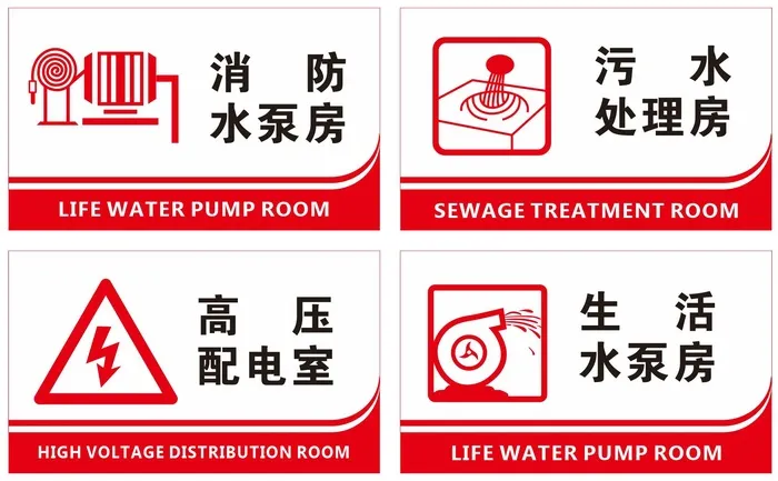 水泵元素图片cdr矢量模版下载