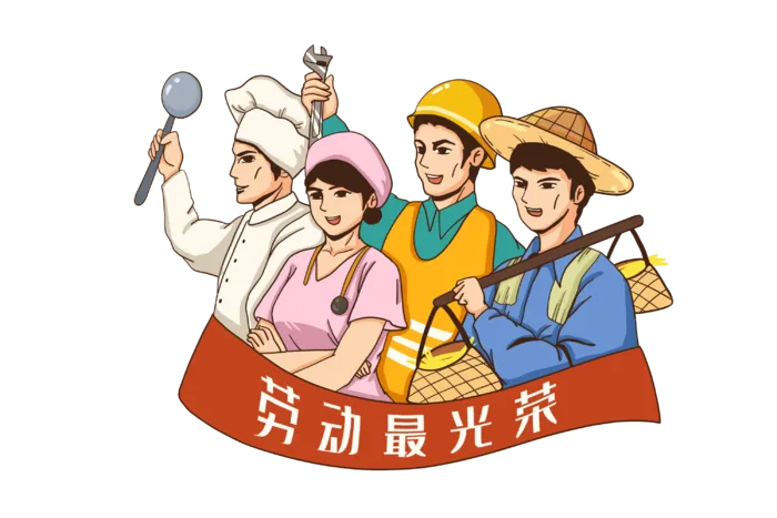 五一劳动节劳动最光荣群像