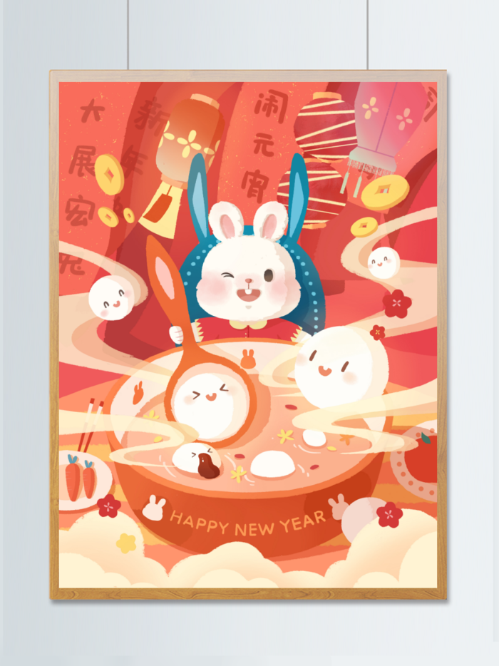 20221102元宵节插画psd模版下载