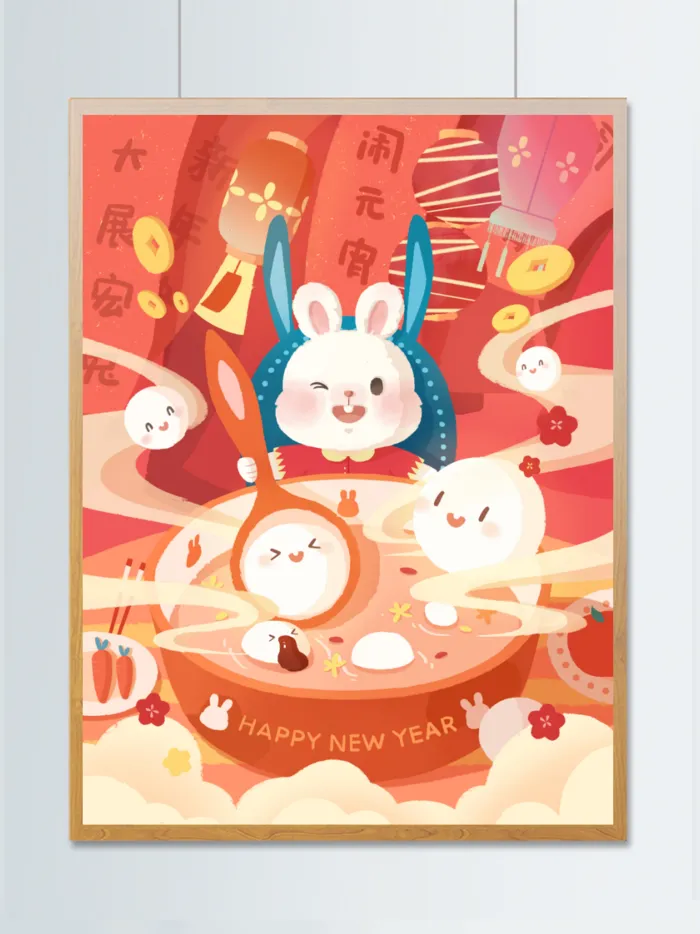 20221102元宵节插画psd模版下载