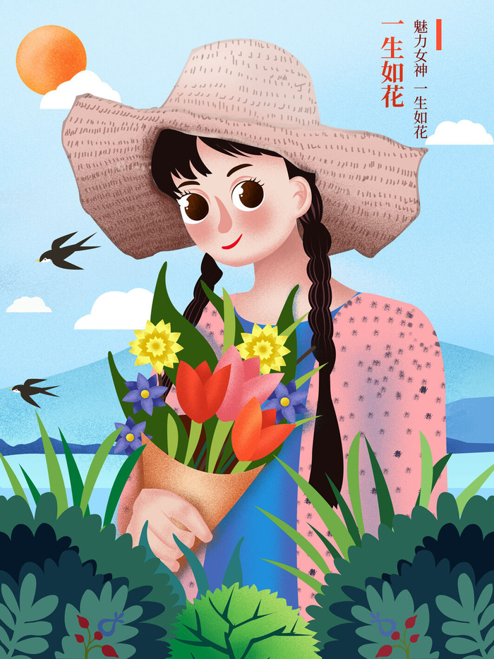 大气妇女节女神女王女生母亲节卡通手绘插图插画海报素材设计模板