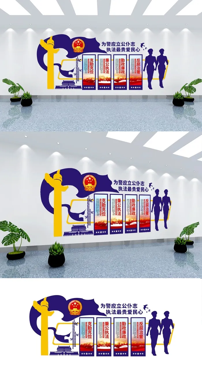 蓝色背景广告设计警察文化墙展馆展厅文化墙eps,ai矢量模版下载