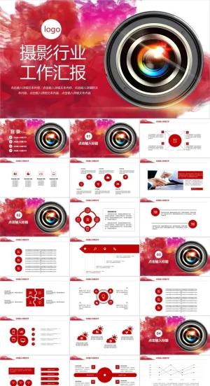 摄影照相机学习PPT模板ppt模版预览图