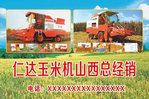 仁达玉米机山西总经销