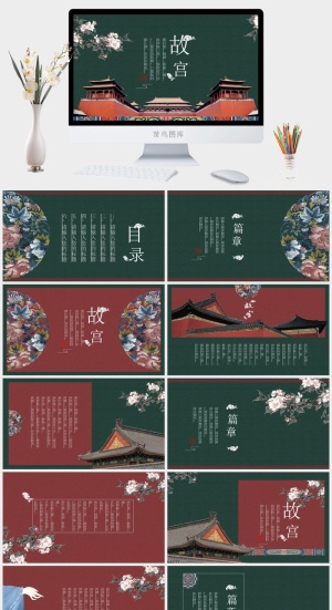 中国风PPT模板预览图
