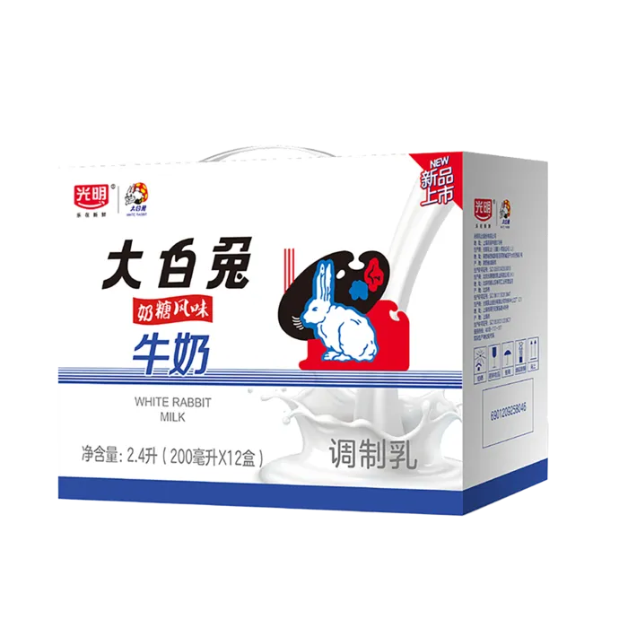光明牛奶5超市商品白底图免抠实物摄影png格式图片透明底