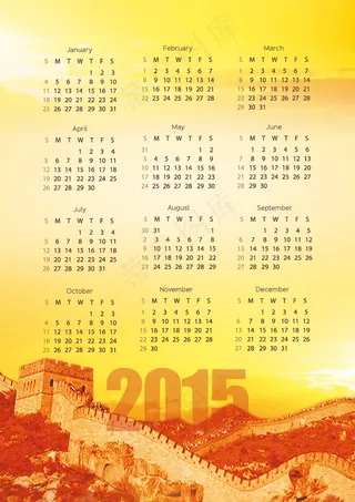2015年日历表图片