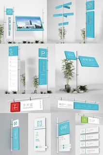 骨科医疗医院标识医院楼层整套标识导视牌设计