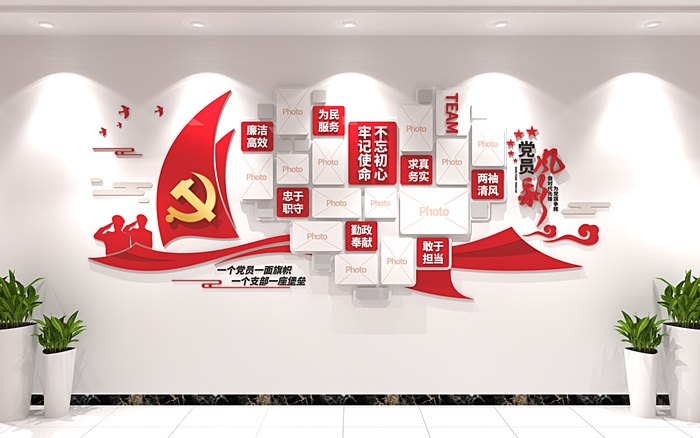 党员照片文化墙cdr矢量模版下载