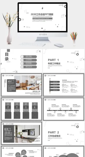 灰色创意多边形PPT模板预览图