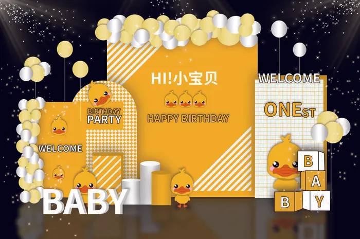 黄色生日宝宝宴psd模版下载