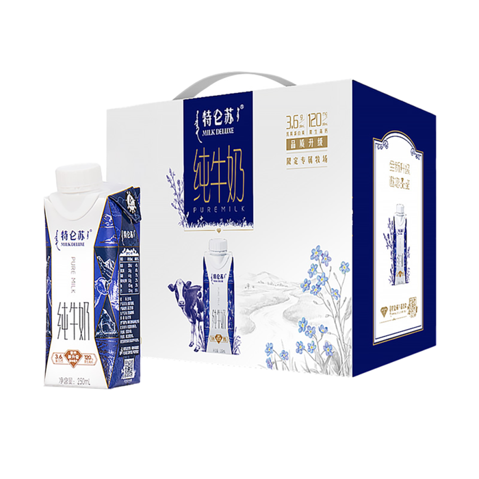 蒙牛特仑苏3超市商品白底图免抠实物摄影png格式图片透明底