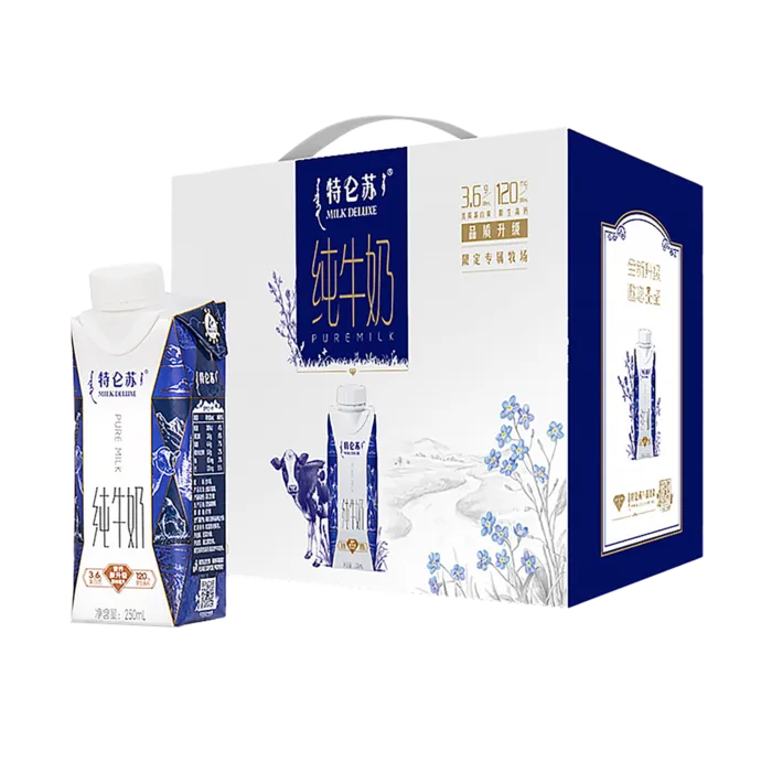蒙牛特仑苏3超市商品白底图免抠实物摄影png格式图片透明底