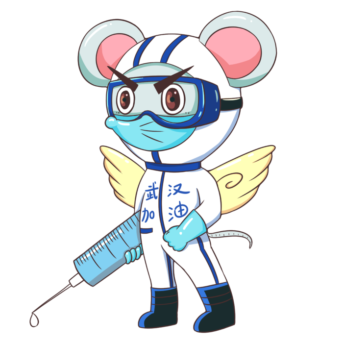 防疫 疫情 病毒