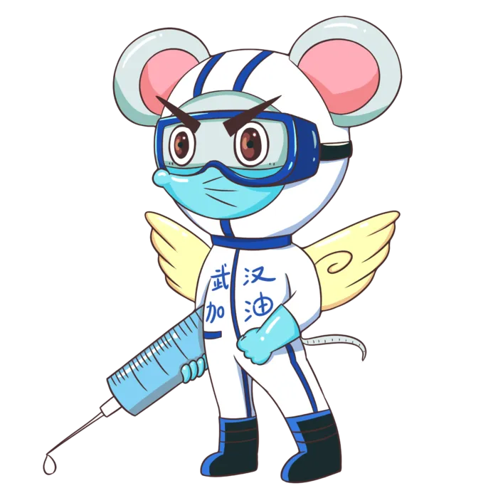 防疫 疫情 病毒