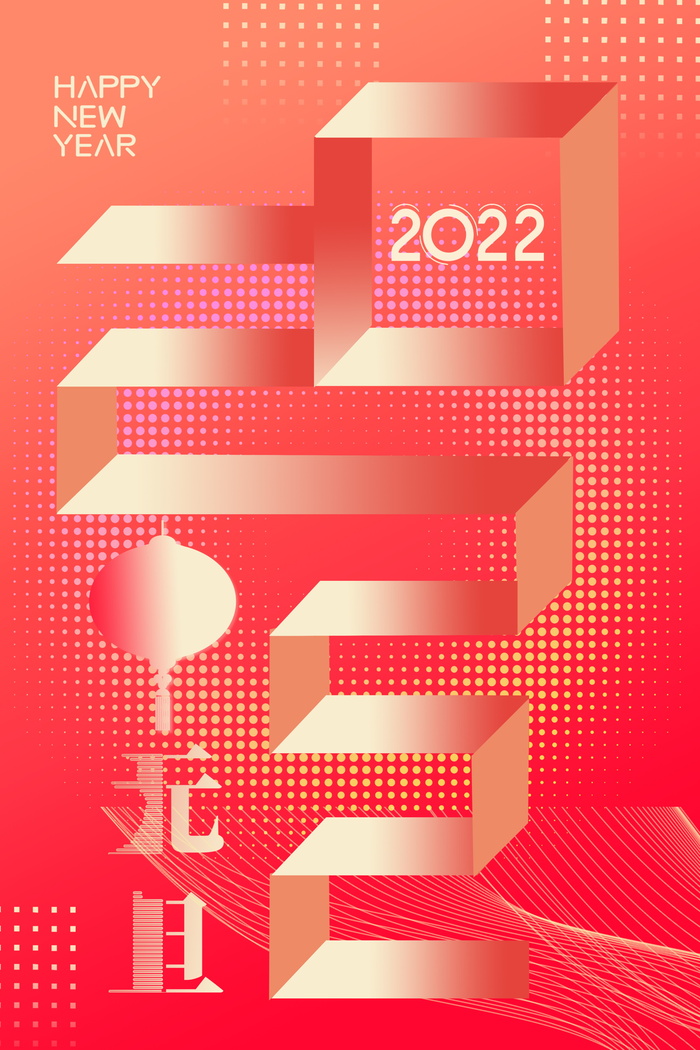 2022背景虎年春节背景海报psd模版下载