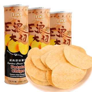 巨浪大切超市商品白底图免抠实物摄影png格式图片透明底