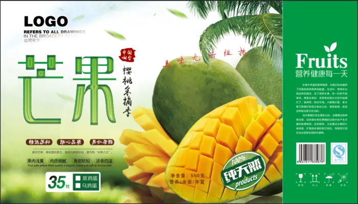 原创进口芒果包装psd模版下载